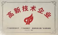 荣誉证书