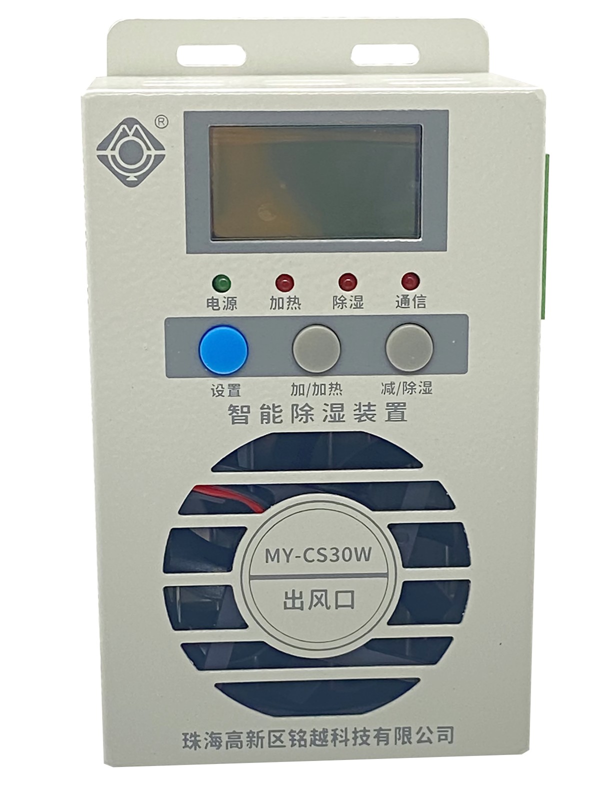 CS30正面