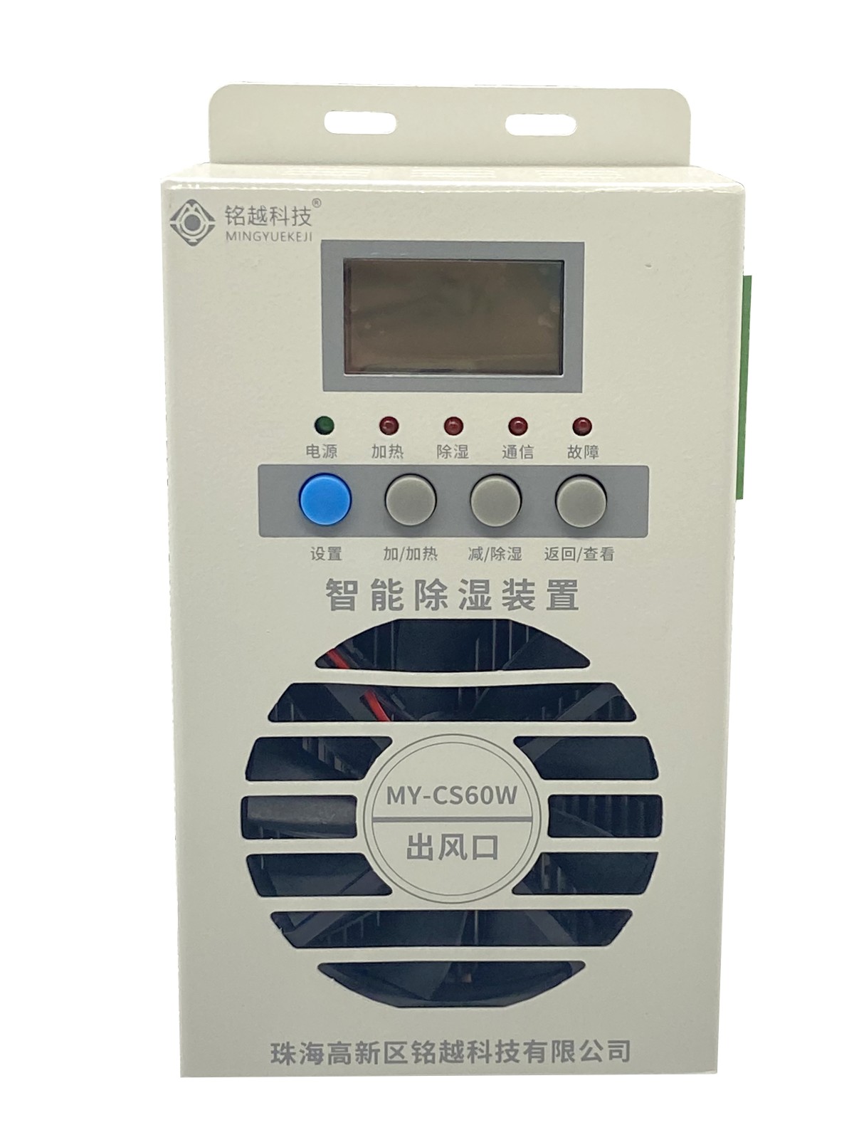 CS60正面