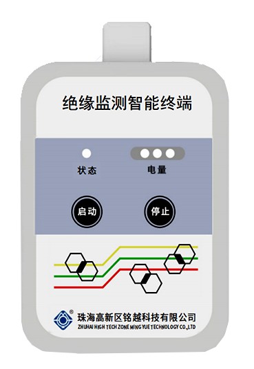 绝缘监测