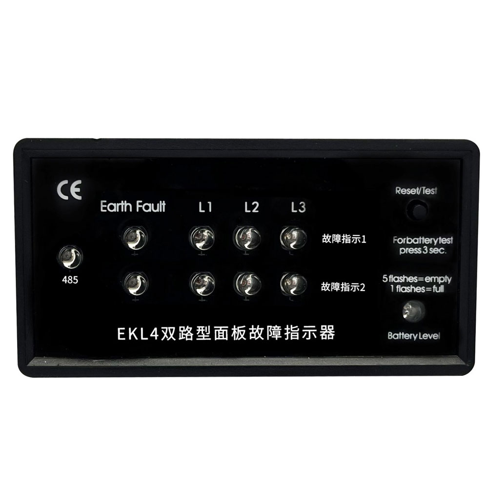 EKL4 双路型面板故障指示器