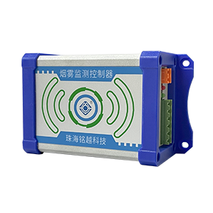 烟雾监测控制器