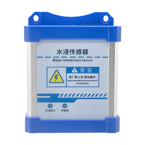 水浸传感器